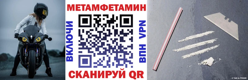 Amphetamine Premium  наркошоп  Бабаево 