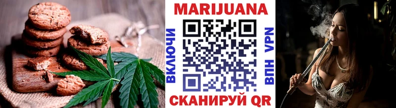 Печенье с ТГК конопля  Бабаево 