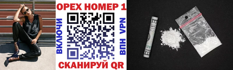 КОКАИН 97% Бабаево