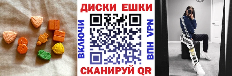 ЭКСТАЗИ TESLA  маркетплейс телеграм  Бабаево 