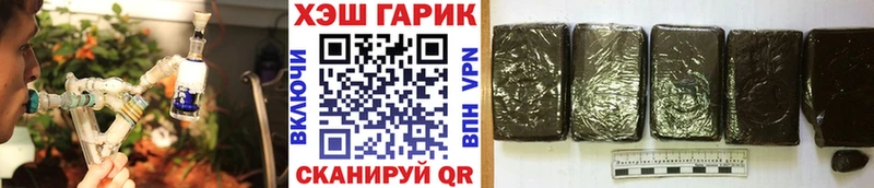 ГАШИШ Cannabis  купить наркоту  Бабаево 