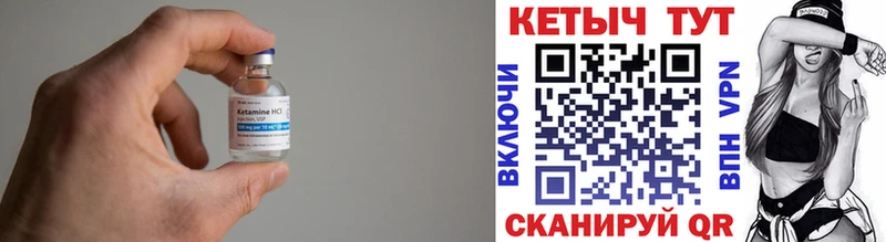 КЕТАМИН ketamine  купить закладку  OMG ССЫЛКА  Бабаево 