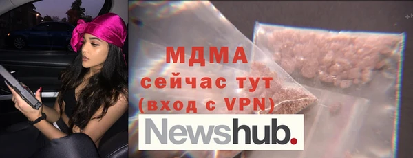 альфа пвп Арсеньев