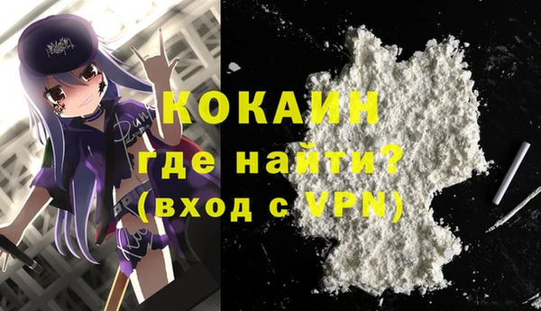 героин Армянск