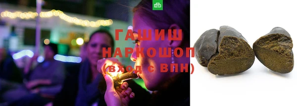 героин Армянск