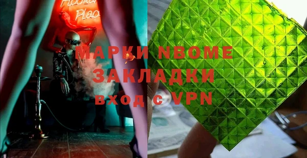 каннабис Аркадак