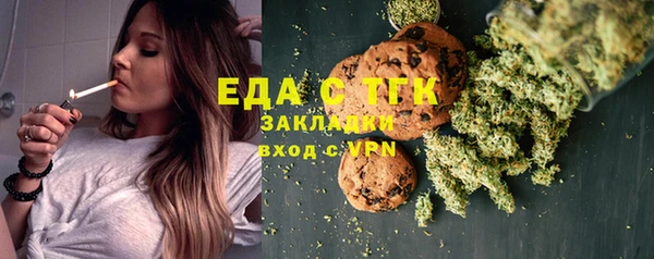 каннабис Аркадак
