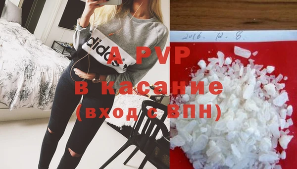 героин Армянск