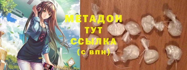 прущая мука Гусиноозёрск