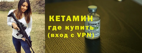героин Армянск