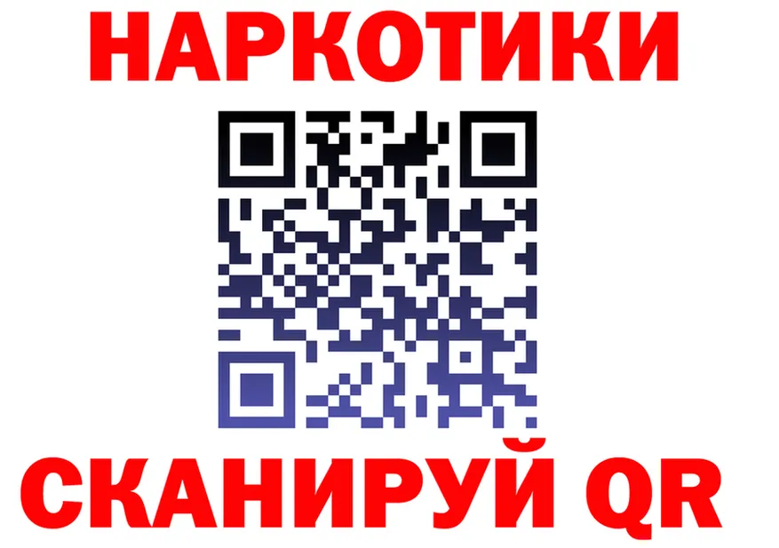 ГЕРОИН VHQ ТОР это mega Бабаево