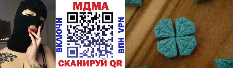 MDMA VHQ что такое наркотик Бабаево